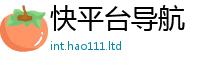 2025新澳门免费传真当777888精准管家婆四肖